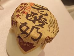-粗茶淡饭·汉口公馆(循礼门店)