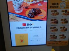 -麦当劳(七宝乐购店)