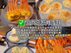 -大学城夜市