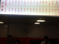 -凯丽上海阳春面馆(德仁里店)
