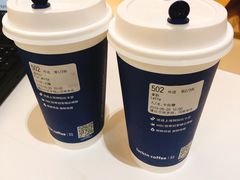 -瑞幸咖啡(流塘商务大厦店)