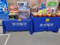 -斯坦星球AI编程·机器人科创·乐高科学·信奥·思维·专注力·STEM·竞赛考级(高新区绿宝广场龙湖狮山天街学习中心)