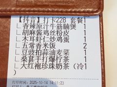 -巷子宽·酸菜鱼(迪士尼小镇店)