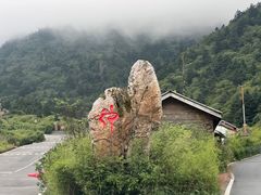-神农架景区