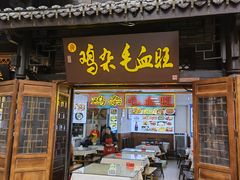 -磁器口古镇
