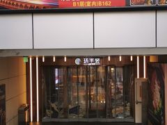 -中海环宇荟