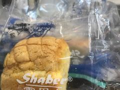 -雪贝尔Shaber面包花园(民德路店)