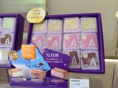-GANSO元祖食品(未来路店)