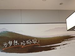 -吉野家(复兴路第二餐厅店)