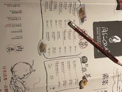 -同仁四季椰子鸡(福田东园总店)