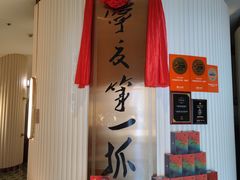 -宁夏国强手抓羊肉·清真菜(未央路凤三店)