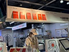 -野人牧坊Gelato(天津南开大悦城店)