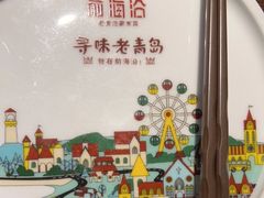 -前海沿·青岛菜(李沧万达店)
