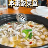 常熟酸菜鱼还得选这家！！！