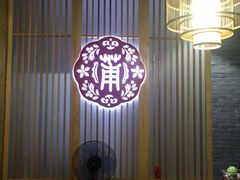 -小莆天(元帅路店)