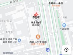 -味多美蛋糕(看丹桥店)