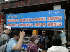 -老兰家传统烧烤炒菜泡馍(小南门店)