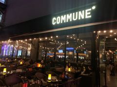 -COMMUNE幻师(上邦百汇城店)