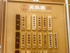 -笑来喜馄饨小笼工坊(通扬路店)