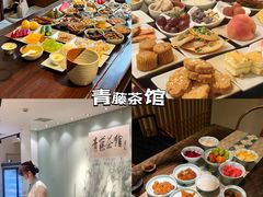 -青藤茶馆(南山路店)