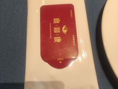 -宴周康·精致江浙菜(周浦店)