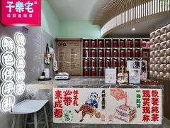 -王府井百货(总府店)