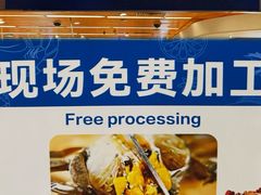 -金光华广场