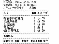 -周家二小姐的菜·扬州菜·香炒蟹·狮子头(江都金鹰店)