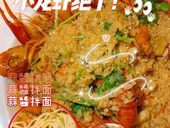 -漫天香·小龙虾餐厅(夏湾店)