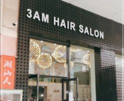 -3AM HAIR SALON烫发染发接发