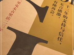 -Let'sBURGERplus·非常创意汉堡(三里屯店)