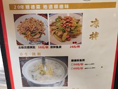 -渔意坊·千层无骨鱼粥底火锅·20年顺德菜(普君店)