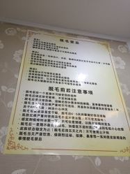 -MUSES专业脱毛比基尼サロン日式连锁
