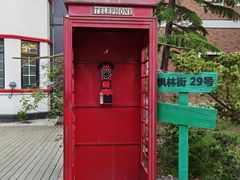 -日本风情街