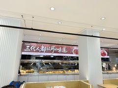 -盛宝粥店(建设街店)