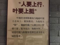 -叶挺将军纪念园