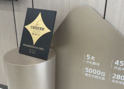 -智美品质医美