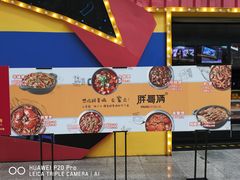 -胖哥俩肉蟹煲(万国店)