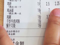 -百家鸡味馆(清泰店)