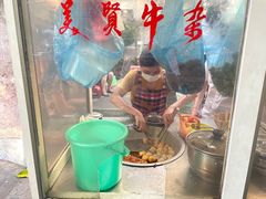 -同济牌坊美贤牛什