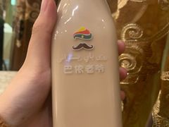 -巴依老爷·新疆美食(上城区天城路店)