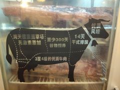 -摩根扒房(桐梓林店)