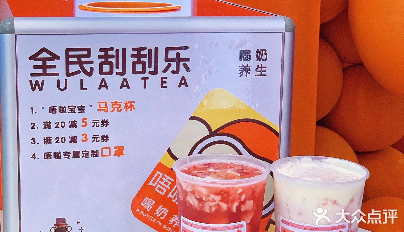 哦莫‼️买一杯🉐️三杯的奶茶攻略赶紧get