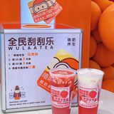 哦莫‼️买一杯🉐️三杯的奶茶攻略赶紧get