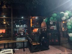 -胡桃里乐队酒馆(广州塔店)