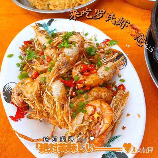 美美小食