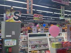 -嗨特购HitGoo(西站食宝街店)