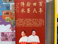 -炎黄艺术馆