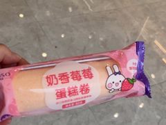 -GANSO元祖食品(西安含光路店)