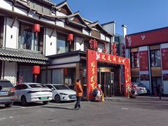 -鸽子张·家宴(大兴店)
